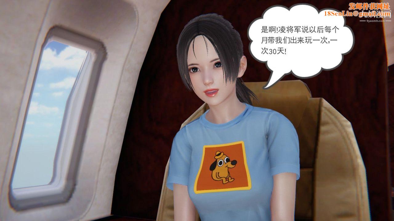 龙魂[3D]第23话【第4话】