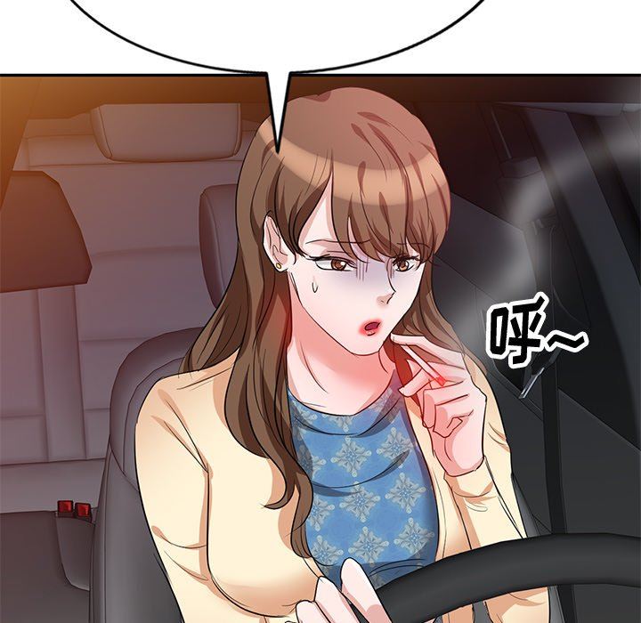 坏坏的大嫂第5话