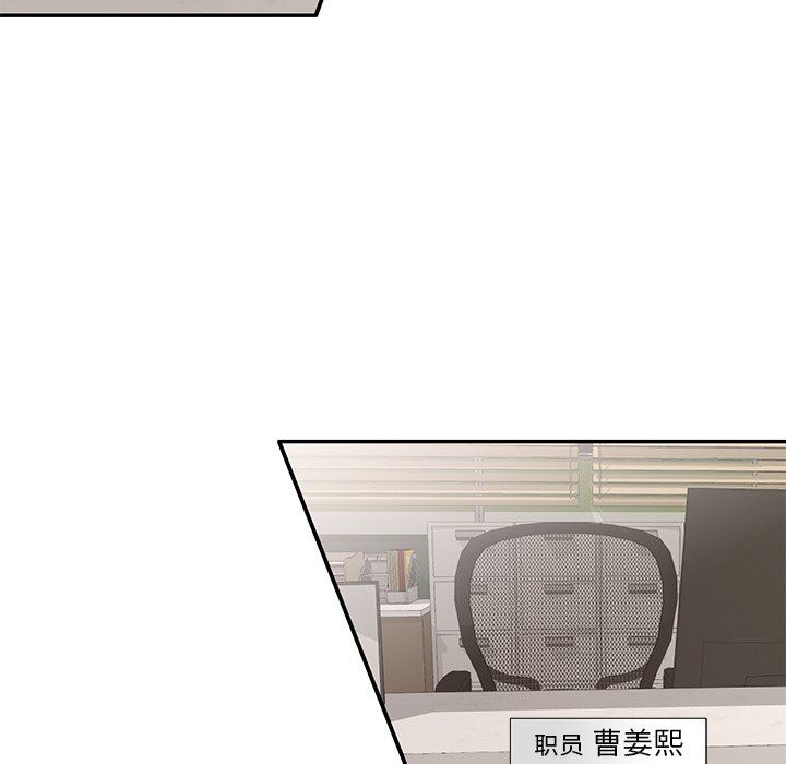 坏坏的大嫂第5话