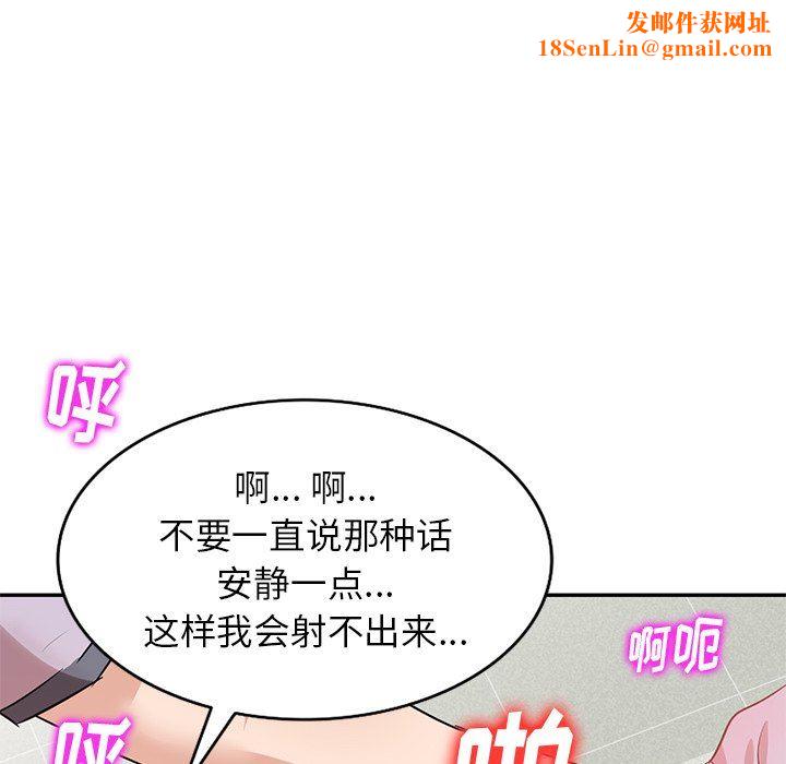 坏坏的大嫂第5话