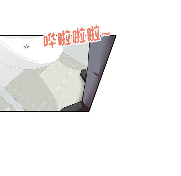 坏坏的大嫂第5话