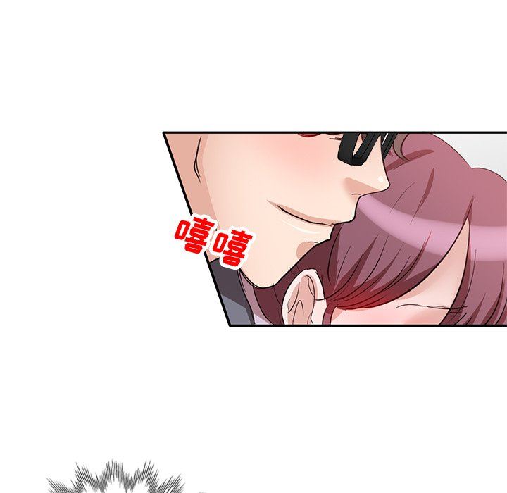 坏坏的大嫂第5话