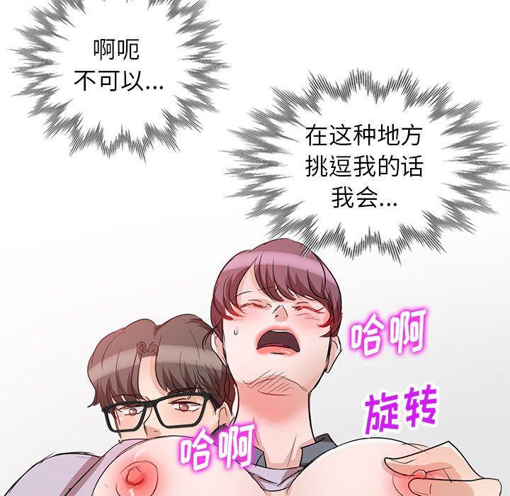 坏坏的大嫂第5话