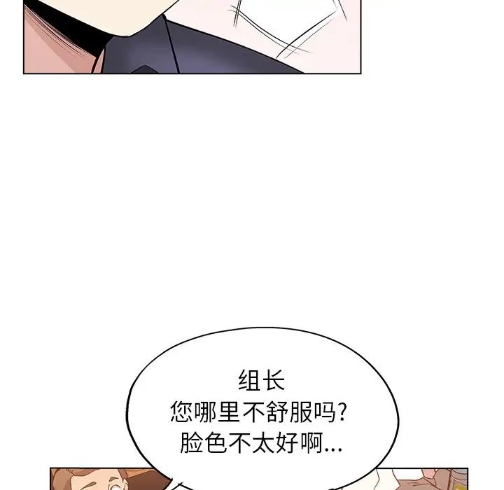 坏坏的她第25话