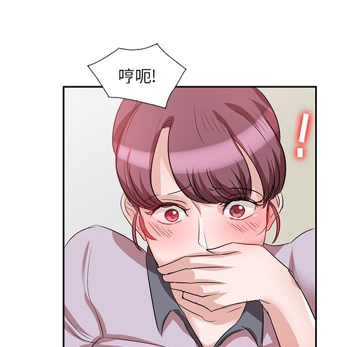 坏坏的大嫂第5话