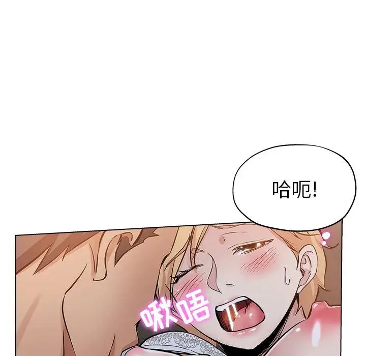 坏坏的她第25话