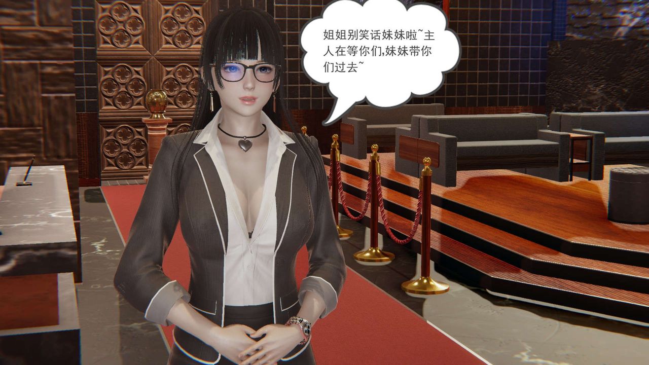 龙魂[3D]番外2-后宫生活我和13个老婆后宫生活