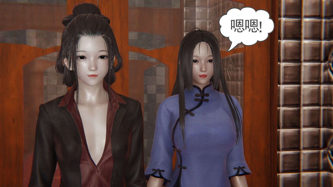 龙魂[3D]番外2-后宫生活我和13个老婆后宫生活