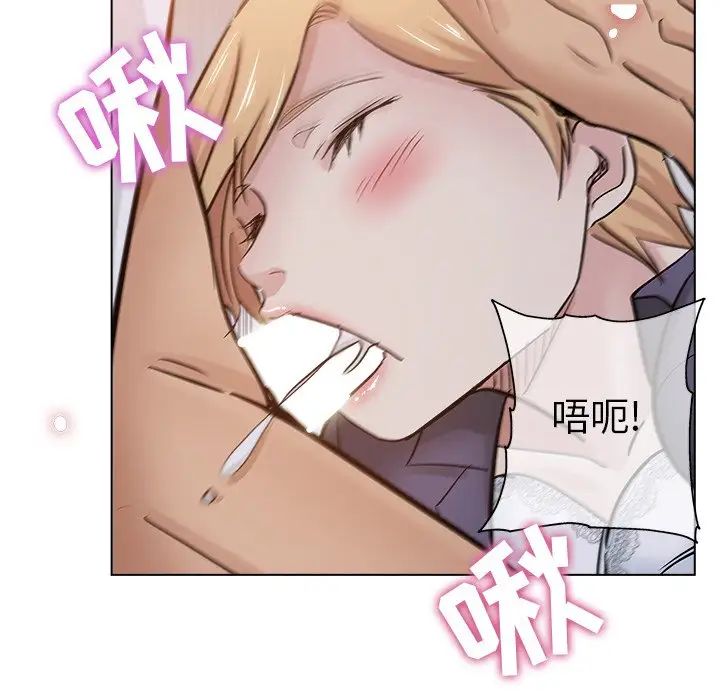 坏坏的她第25话