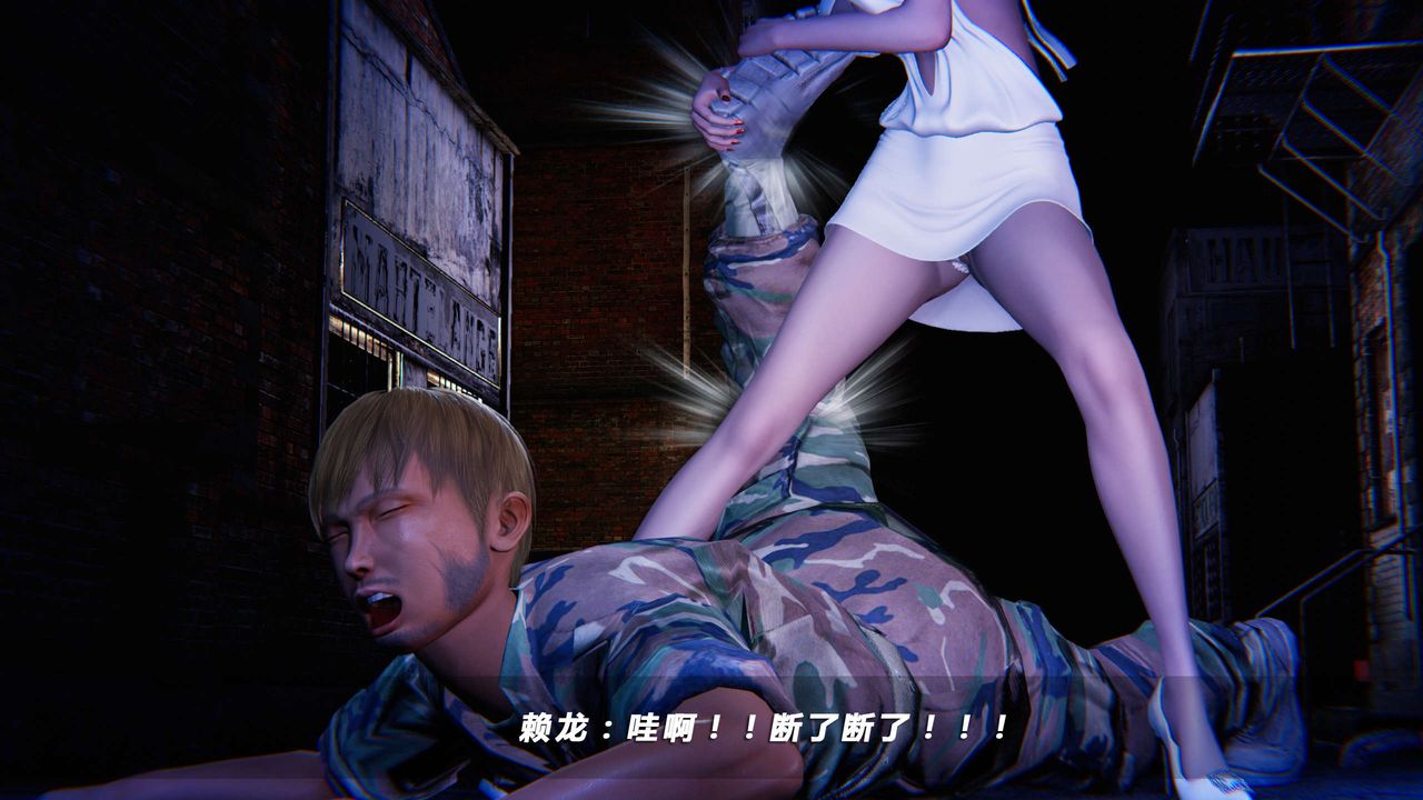 [3D]蝴蝶之殇第四季-罪城VICECITY第12话