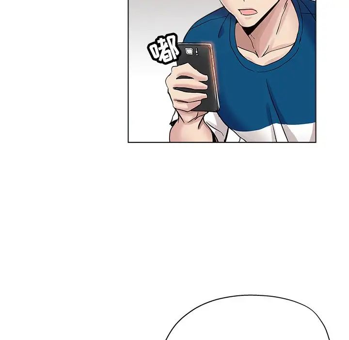 坏坏的她第25话