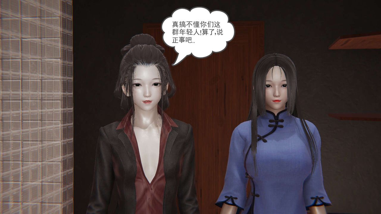 龙魂[3D]番外2-后宫生活我和13个老婆后宫生活