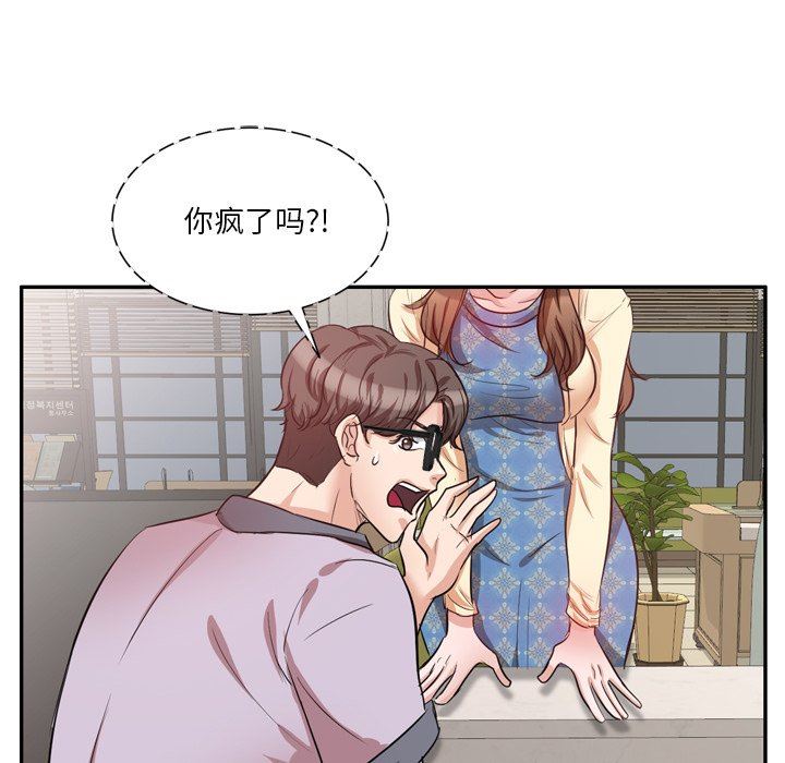 坏坏的大嫂第6话