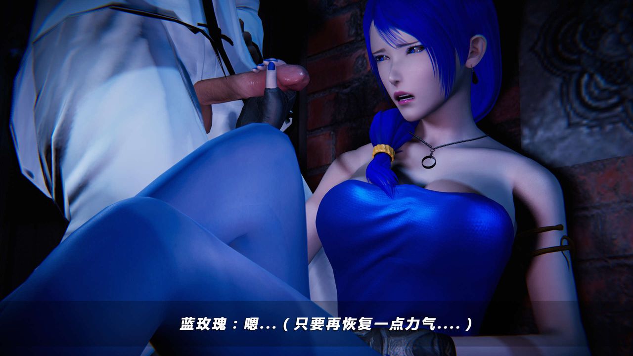 [3D]蝴蝶之殇第四季-罪城VICECITY第12话