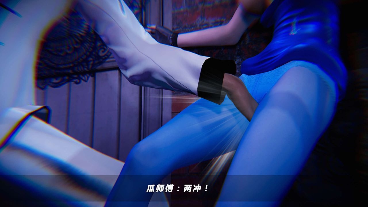 [3D]蝴蝶之殇第四季-罪城VICECITY第13话