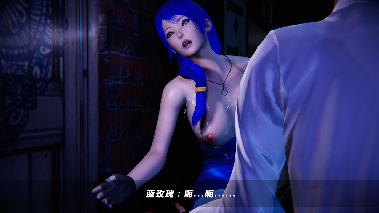 [3D]蝴蝶之殇第四季-罪城VICECITY第13话