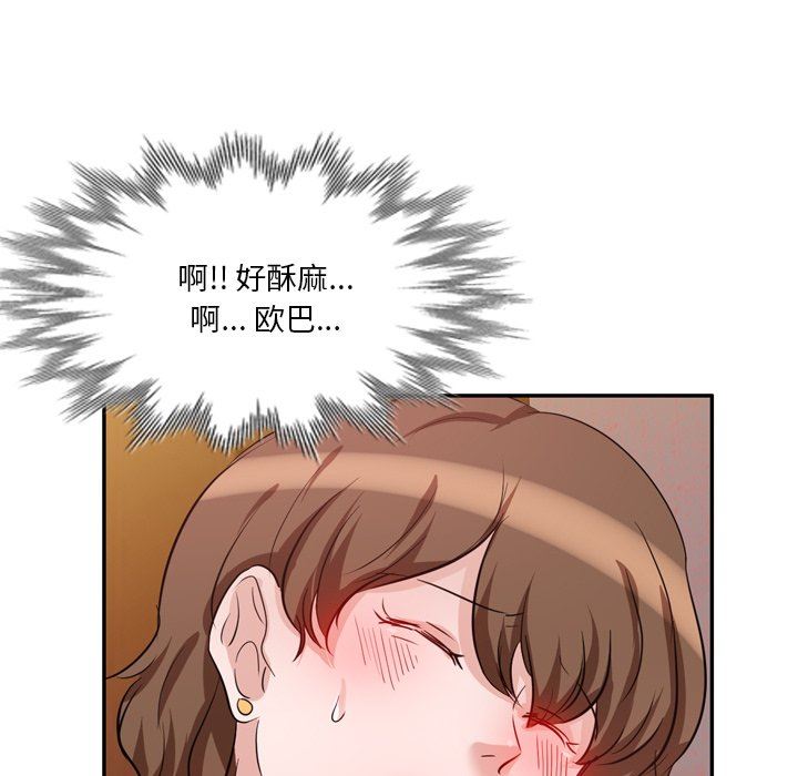 坏坏的大嫂第6话