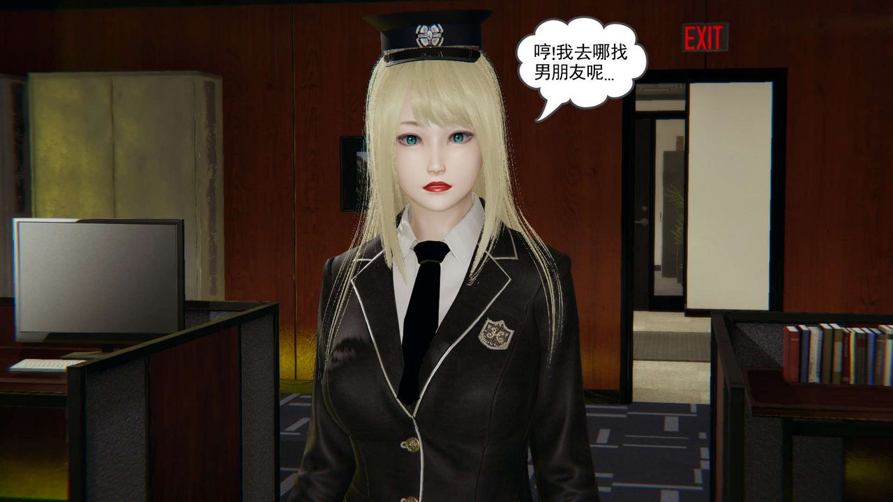 龙魂[3D]番外3-夜御二女