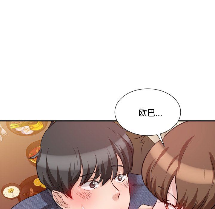 坏坏的大嫂第6话