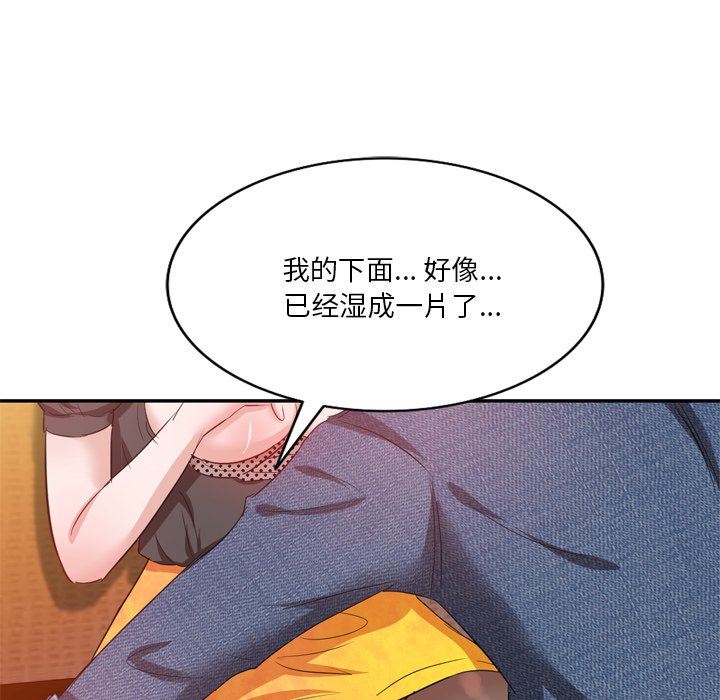 坏坏的大嫂第6话