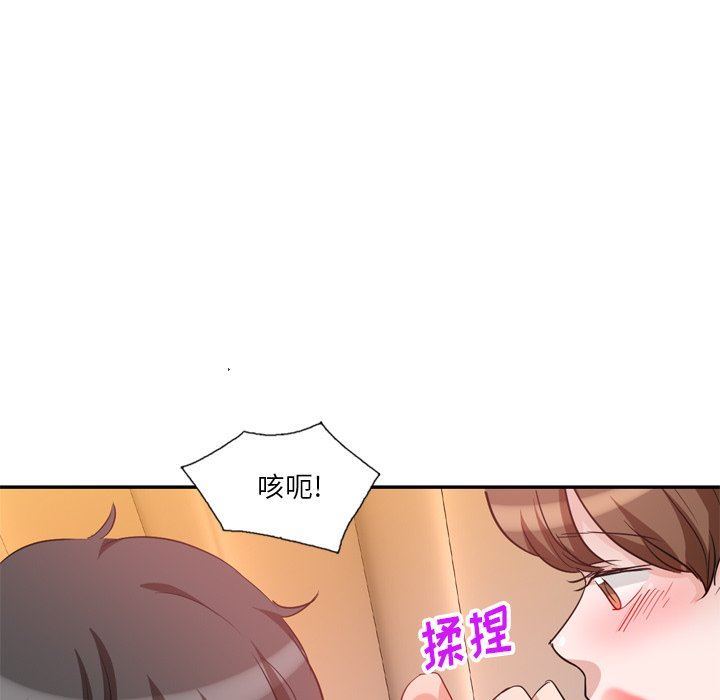 坏坏的大嫂第6话