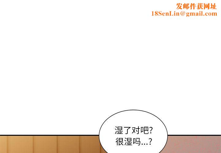 坏坏的大嫂第7话