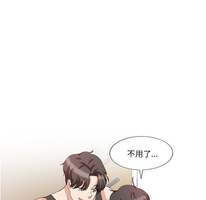 坏坏的大嫂第7话