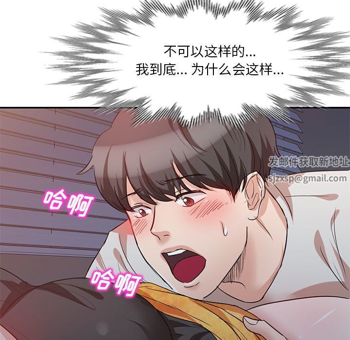 坏坏的大嫂第7话