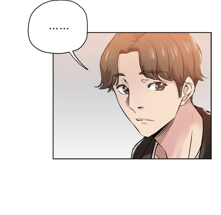 坏坏的她第27话