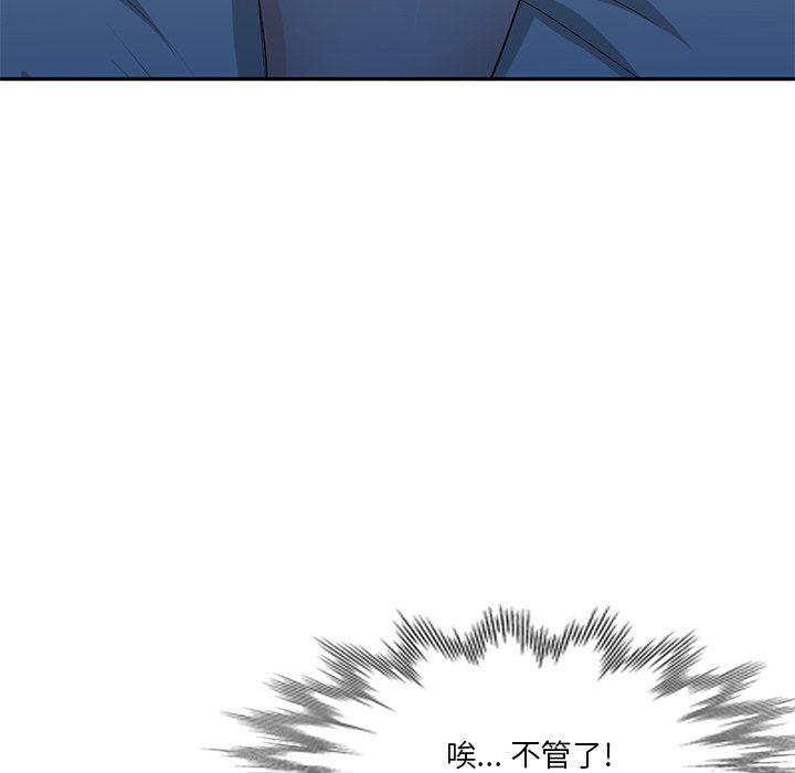 坏坏的大嫂第7话