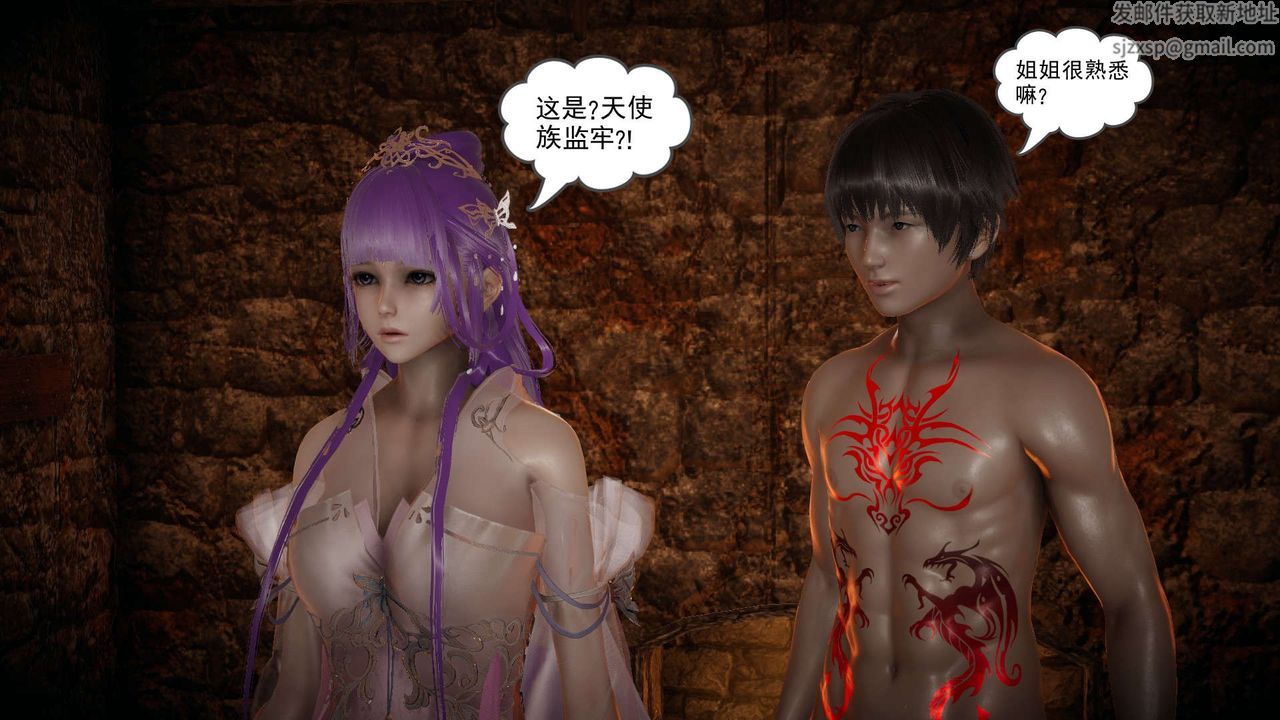 龙魂[3D]番外4-调教高冷仙女