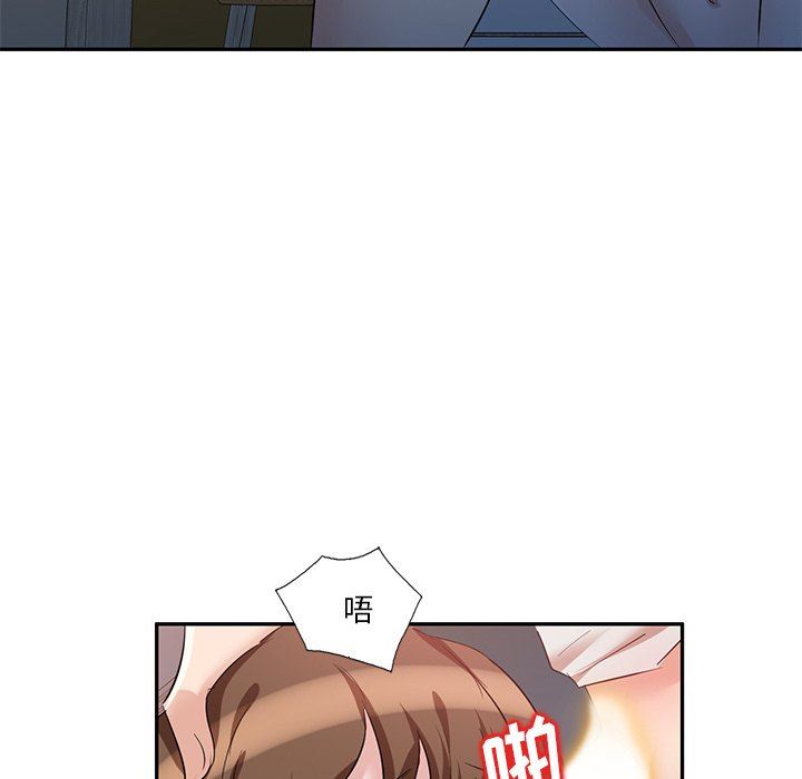 坏坏的大嫂第7话