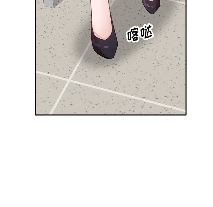 坏坏的大嫂第8话