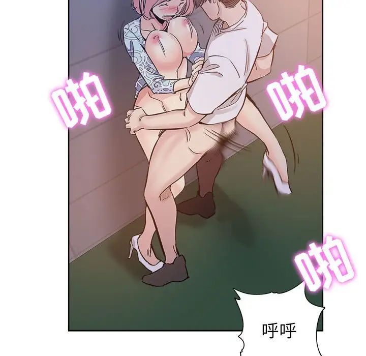 坏坏的她第28话