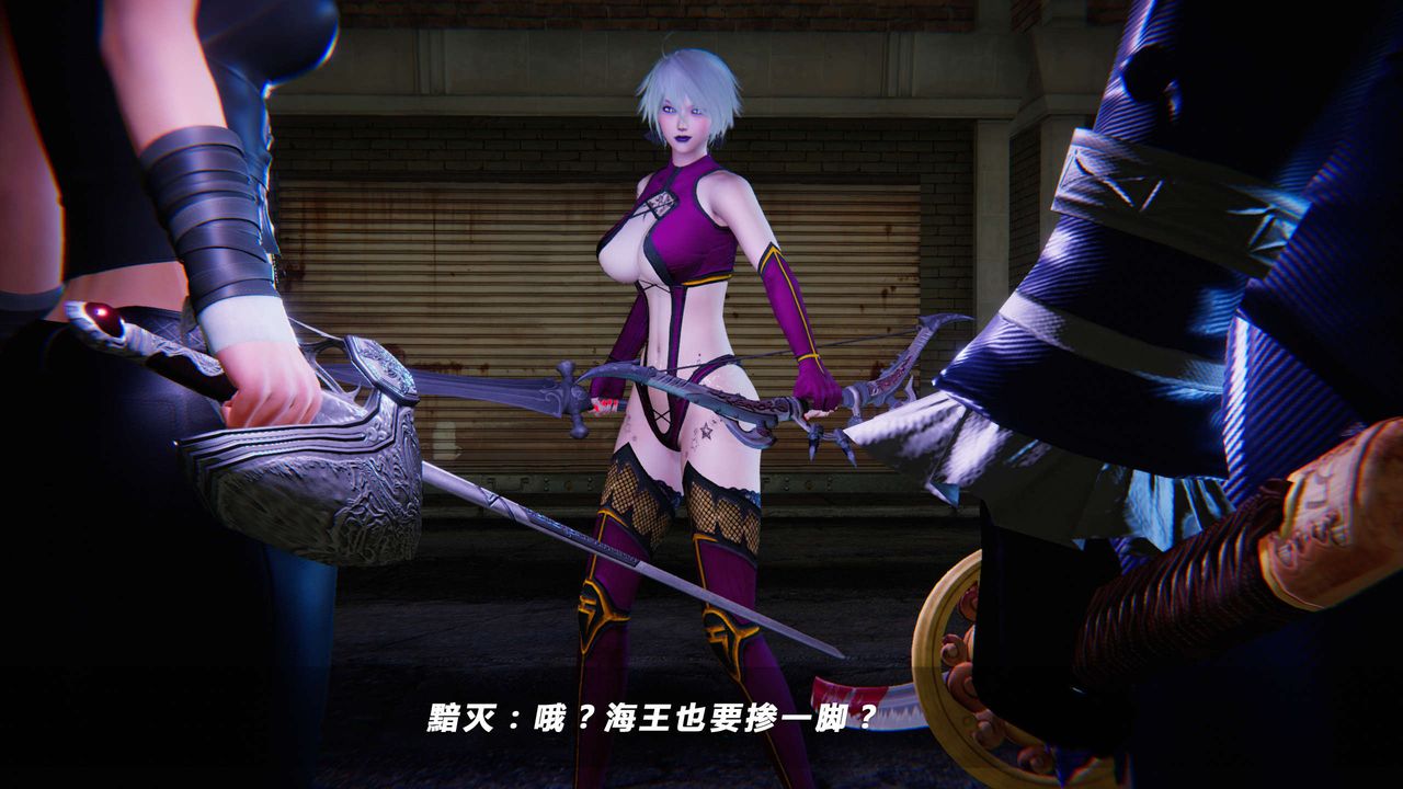 [3D]蝴蝶之殇第四季-罪城VICECITY第15话