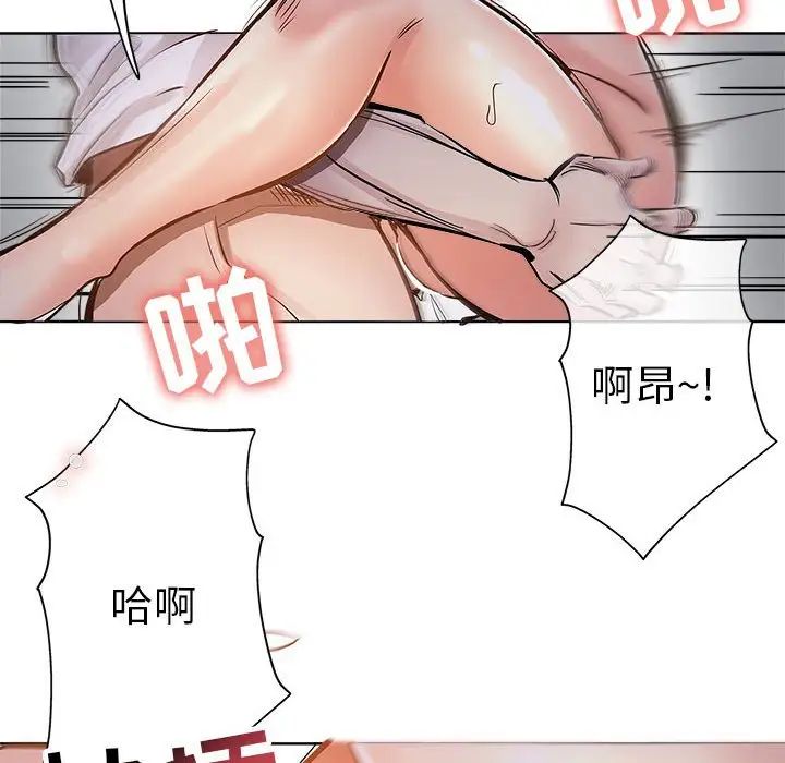 坏坏的她第28话