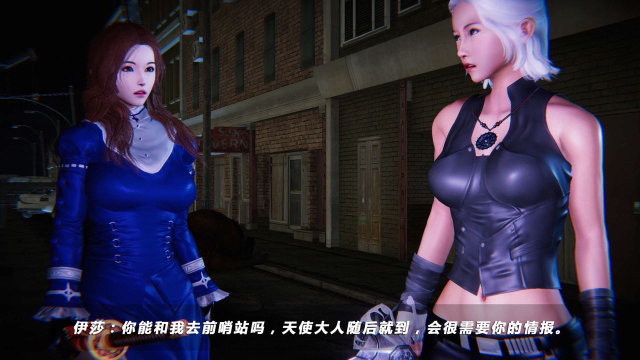 [3D]蝴蝶之殇第四季-罪城VICECITY第15话