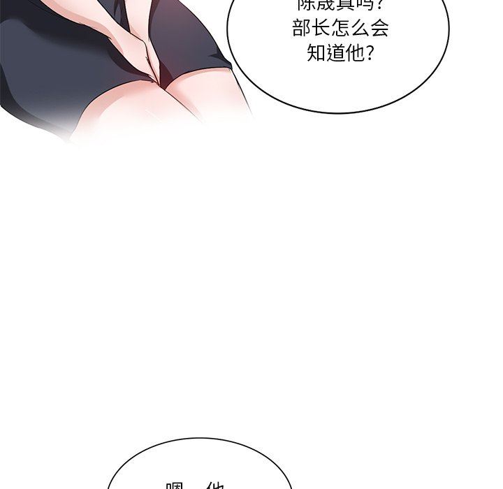 坏坏的大嫂第8话