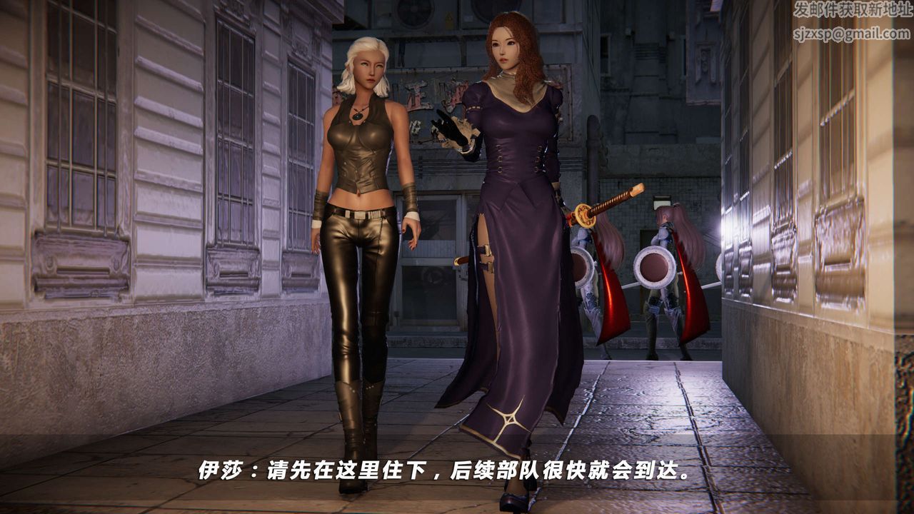 [3D]蝴蝶之殇第四季-罪城VICECITY第15话