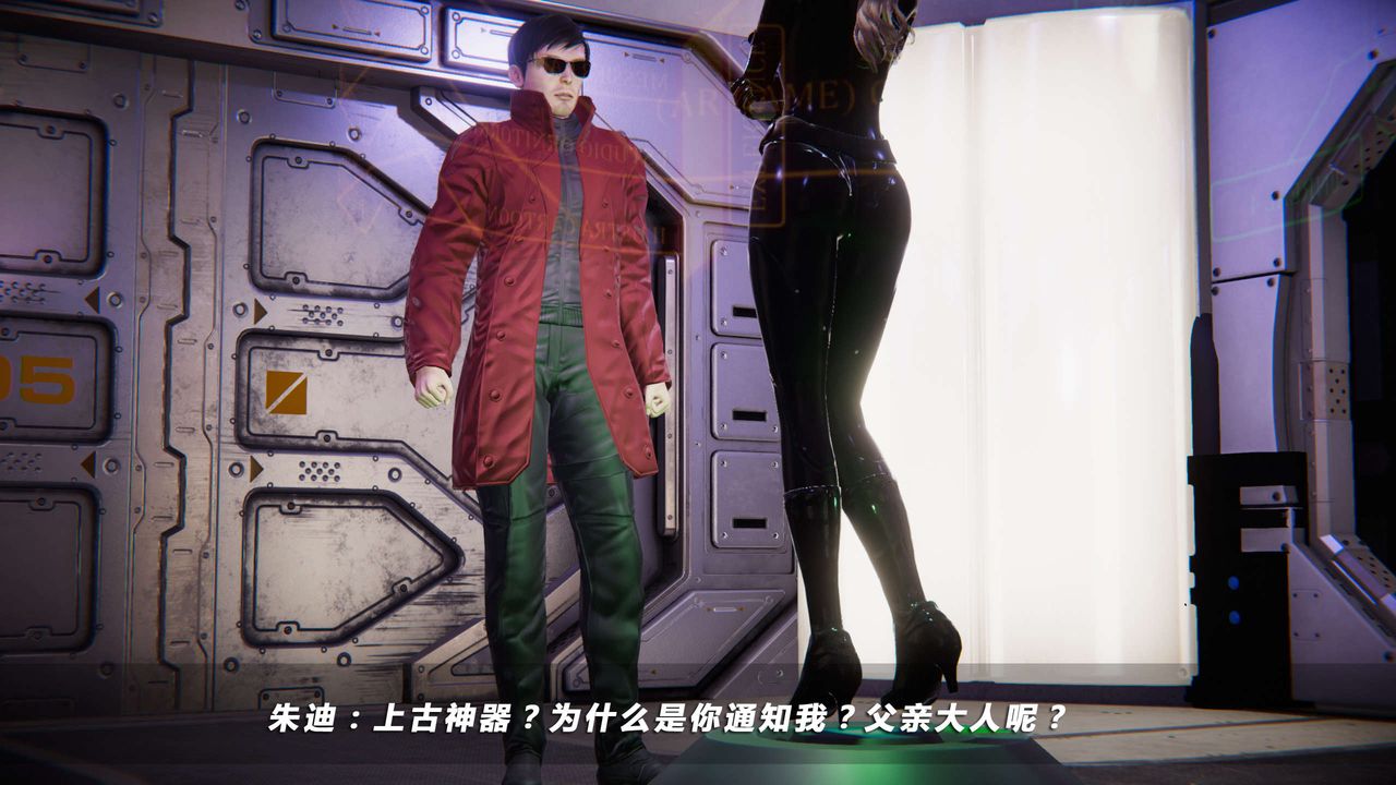 [3D]蝴蝶之殇第四季-罪城VICECITY第15话