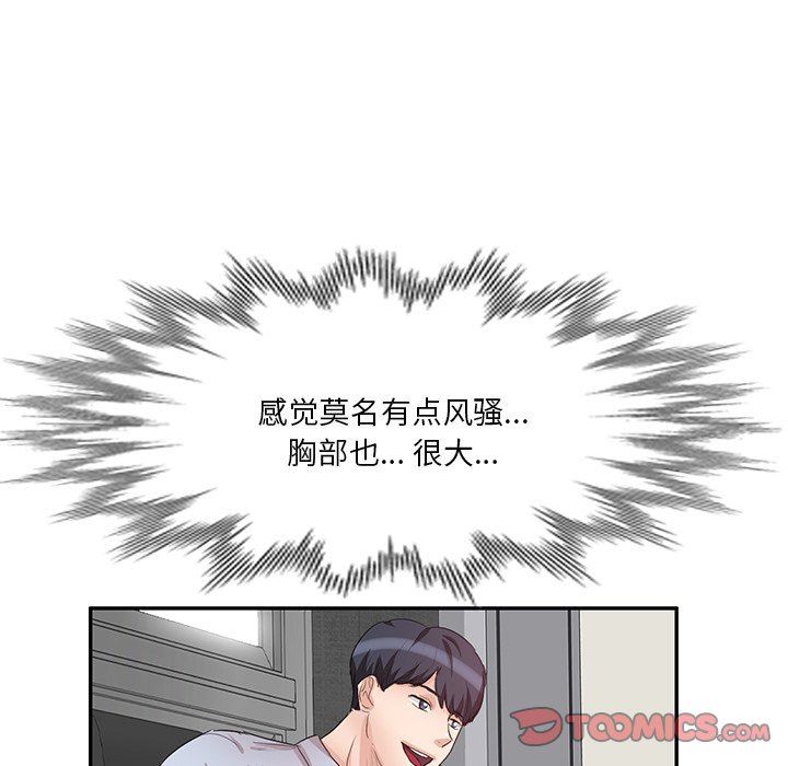 坏坏的大嫂第8话