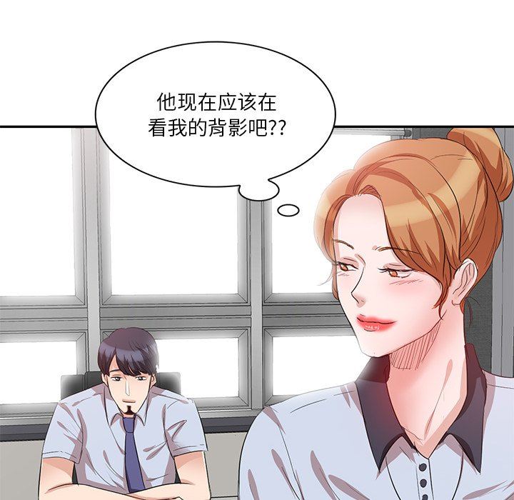 坏坏的大嫂第8话