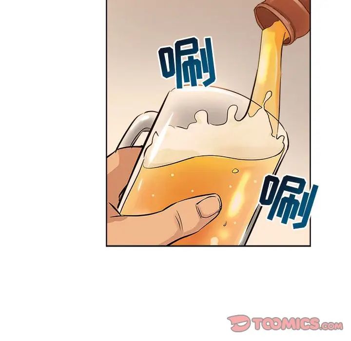 坏坏的她第29话