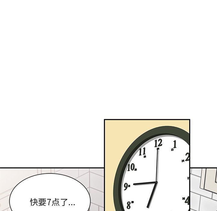 坏坏的大嫂第8话