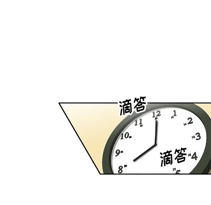 坏坏的大嫂第8话