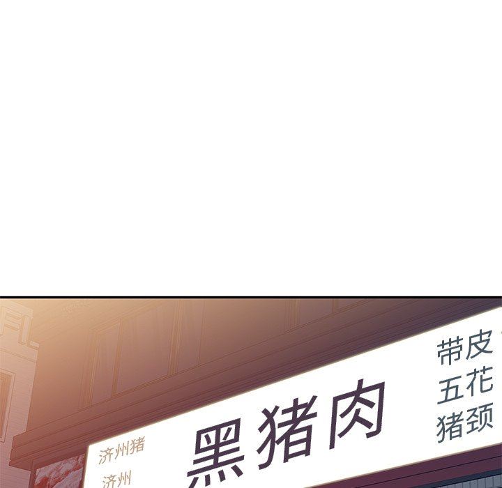 坏坏的大嫂第8话