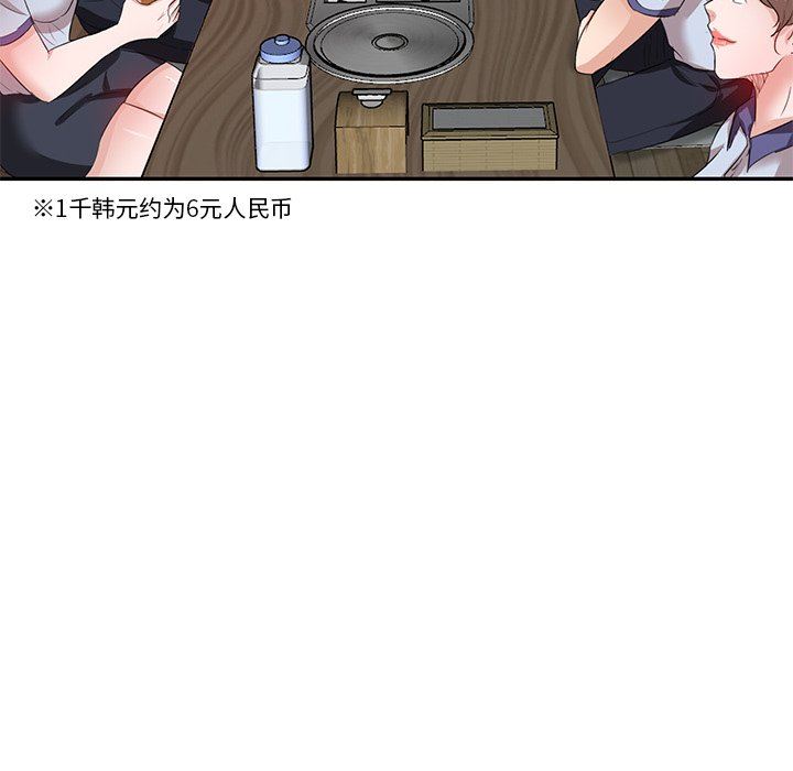 坏坏的大嫂第8话