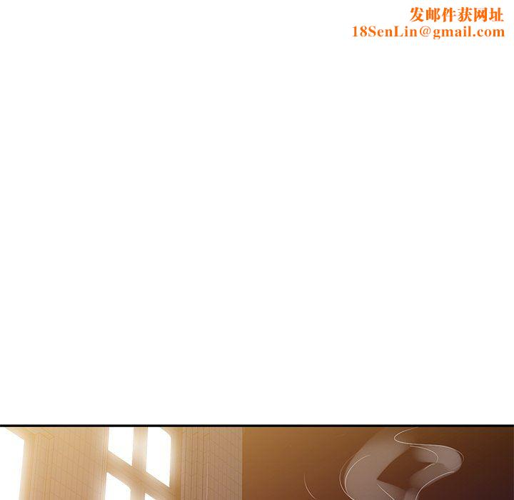 坏坏的大嫂第8话