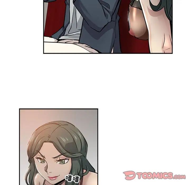 坏坏的她第29话