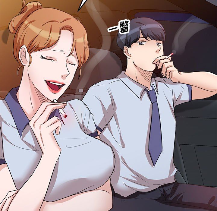 坏坏的大嫂第8话